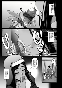 Page 68 of Tappuri Himegoto!| 滿溢而出絕肉胸器! - preview thumbnail