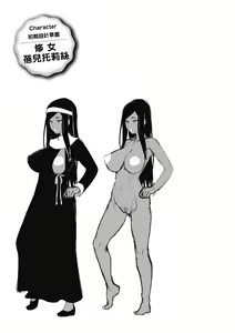 Page 98 of Tappuri Himegoto!| 滿溢而出絕肉胸器! - preview thumbnail