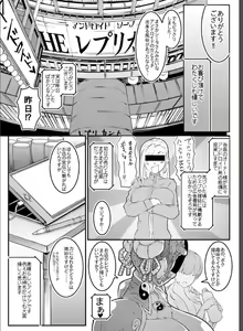 Page 23 of Android no Ofuroya-san PLAYBOT Soukangou - preview thumbnail
