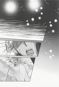 Page 17 of Dreams Never End. - preview thumbnail