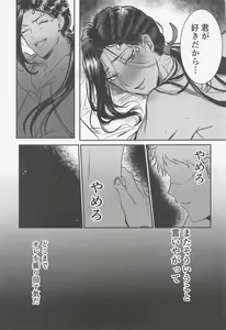 Page 26 of Dreams Never End. - preview thumbnail