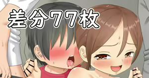 Yanchana kakyūsei-tachi o tenazukeru jōkyūsei | Upperclassmen taming mischievous underclassmen — hentai manga cover on Fhentai