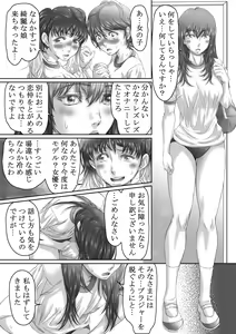 Page 16 of Bloomer Time 120-bu - preview thumbnail