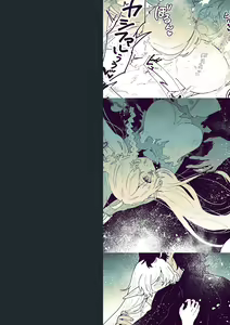 Page 44 of Tsumahajiki-mono no Somnia 5 - preview thumbnail