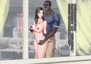 Page 11 of Danna e no Shoushin Present - preview thumbnail