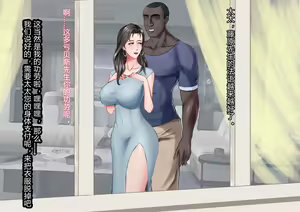 Page 9 of Danna e no Shoushin Present - preview thumbnail