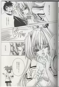 Page 12 of SE-01 - preview thumbnail