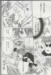 Page 15 of SE-01 - preview thumbnail