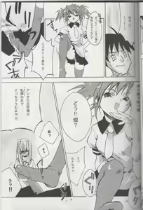 Page 8 of SE-01 - preview thumbnail