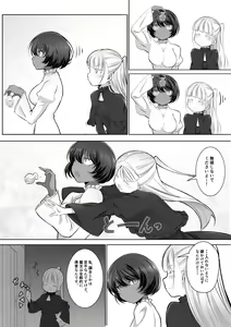 Page 4 of Tedare no Majo ni wa Kanawa nai 2 - preview thumbnail