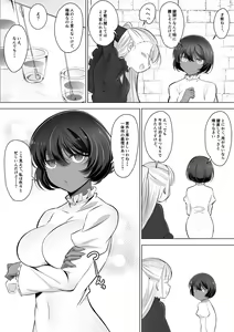 Page 5 of Tedare no Majo ni wa Kanawa nai 2 - preview thumbnail