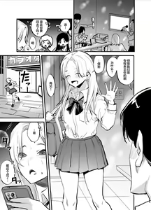 Page 2 of Hitorijime - Futanari Ane x Imouto - preview thumbnail