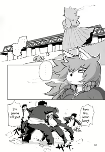 Page 62 of Kemogaku Nyugaku Ganshou - preview thumbnail