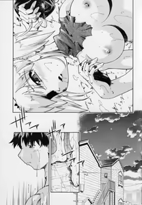 Page 18 of PA-WA-KA-NO - preview thumbnail