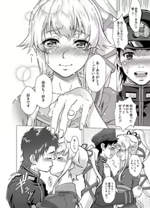 Page 8 of Deatta Toki kara Suki deshita. - preview thumbnail