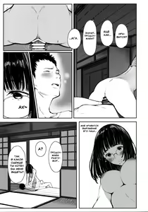 Page 16 of Tonari no Chinatsu-chan R 05 | Моя соседка Чинацу-тян R 05 - preview thumbnail