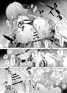 Page 23 of Tram-chan to Solais-chan ga Dorei Shijou ni Sennyuusuru Hon - preview thumbnail