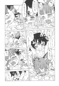 Page 11 of Orin Switch - preview thumbnail