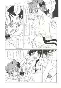 Page 5 of Orin Switch - preview thumbnail