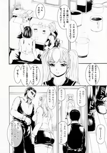 Page 6 of 9-Ji Kara 5-ji Made no Koibito Dai 14 wa - preview thumbnail