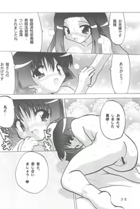 Page 36 of WHITE LOVERS - preview thumbnail