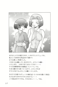 Page 37 of WHITE LOVERS - preview thumbnail