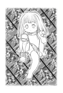 Page 32 of Basara E-shuu - preview thumbnail