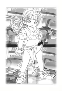 Page 33 of Basara E-shuu - preview thumbnail