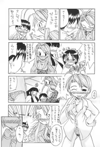 Page 11 of Love Hachi - preview thumbnail