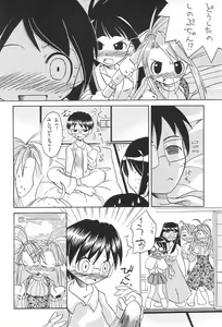 Page 10 of Love Hachi - preview thumbnail