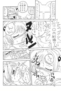 Page 10 of Sakura-cha - preview thumbnail