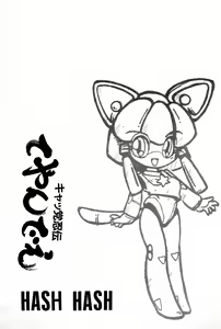 Page 3 of Hash, Hash - preview thumbnail