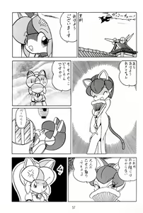 Page 57 of Hash, Hash - preview thumbnail