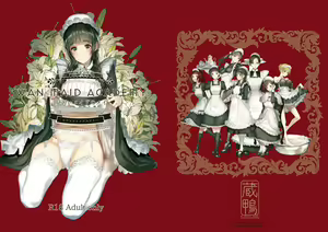 SWAN MAID ACADEMY — hentai manga cover on Fhentai