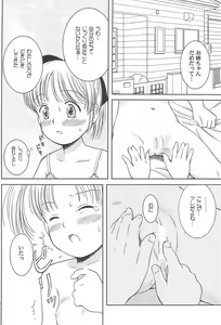 Page 16 of Raspberry Times Volume 1 - preview thumbnail