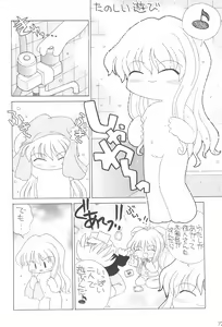Page 14 of Echiteri - preview thumbnail