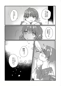 Page 8 of Shoya - preview thumbnail