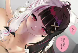 Page 59 of Saimin Appli Vol.03 -Yorumi Rena-chan Kijoui-hen- Kanzenban - preview thumbnail