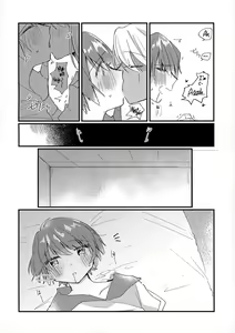 Page 13 of Shoya | Our First Time - preview thumbnail