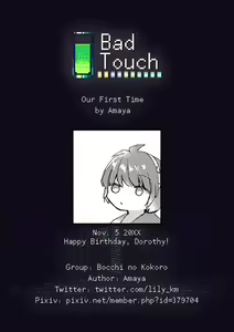 Page 19 of Shoya | Our First Time - preview thumbnail