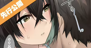 SotsuAl DeliHeal Side Sailor -Mukai Seira Hen- - hentai manga cover image