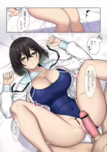 Page 13 of SotsuAl DeliHeal Side Sailor -Mukai Seira Hen- - preview thumbnail
