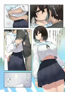 Page 2 of SotsuAl DeliHeal Side Sailor -Mukai Seira Hen- - preview thumbnail