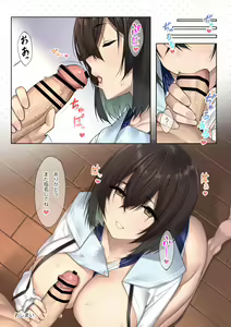 Page 25 of SotsuAl DeliHeal Side Sailor -Mukai Seira Hen- - preview thumbnail