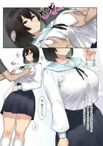 Page 6 of SotsuAl DeliHeal Side Sailor -Mukai Seira Hen- - preview thumbnail