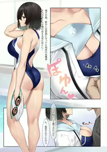 Page 7 of SotsuAl DeliHeal Side Sailor -Mukai Seira Hen- - preview thumbnail