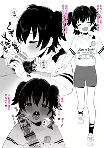Page 2 of Higawari Producer Touban - preview thumbnail