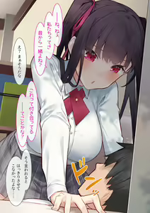 Page 3 of Mousou Shoujo Kikuri-chan # 26 - preview thumbnail