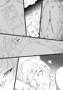 Page 16 of Contagion - preview thumbnail
