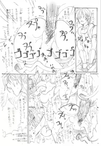 Page 10 of At GOBLIN The FakeServer Vol.6 - preview thumbnail